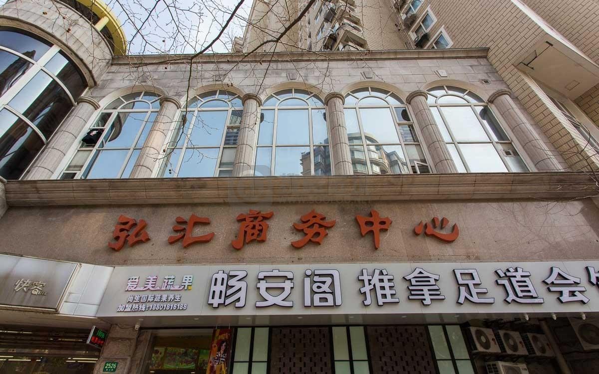 上海弘汇商务中心-写字楼信息百科-租赁招商电话