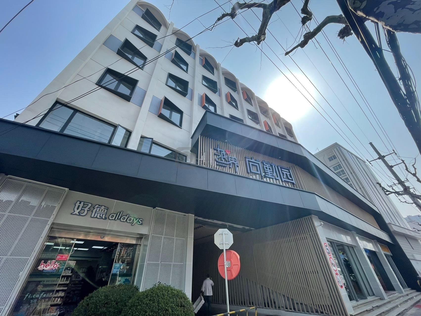 上海越界·尚勤园-写字楼信息百科-租赁招商电话