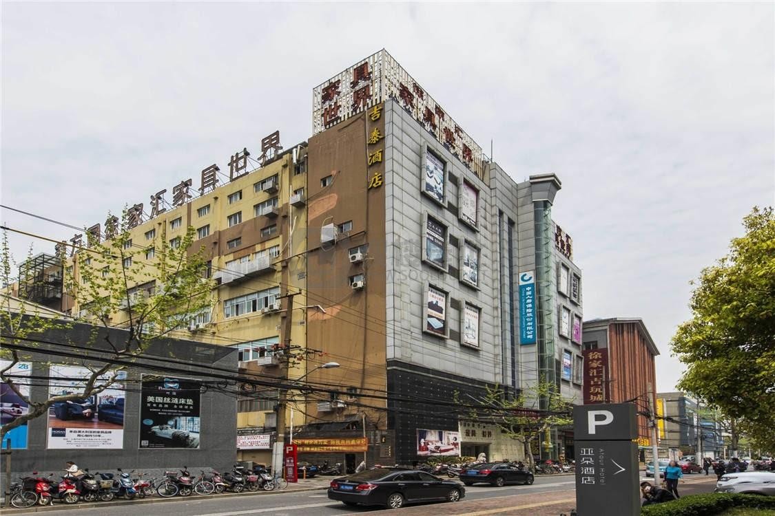 上海WE国际文化创意中心(徐家汇)-写字楼信息百科-租赁招商电话