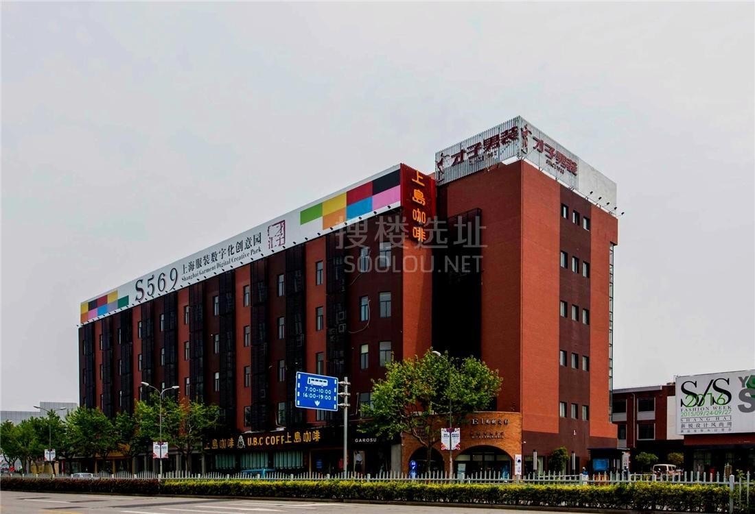 上海服装数字化创意园-写字楼信息百科-租赁招商电话
