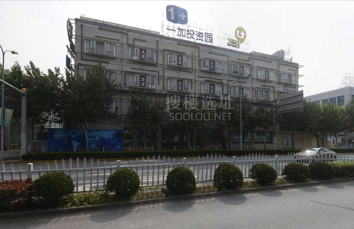 上海一加投创业服务园-写字楼信息百科-租赁招商电话