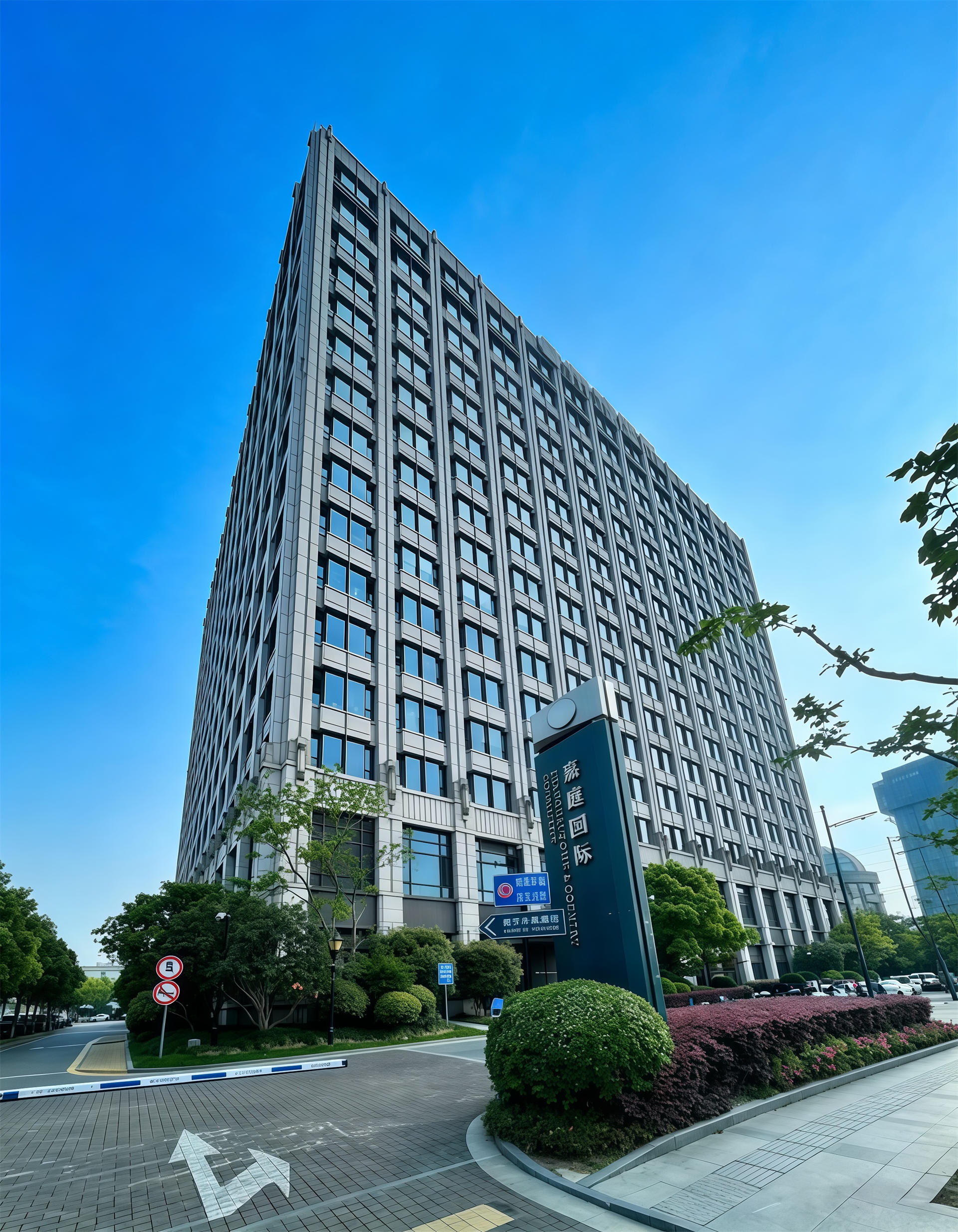 长风嘉庭国际广场