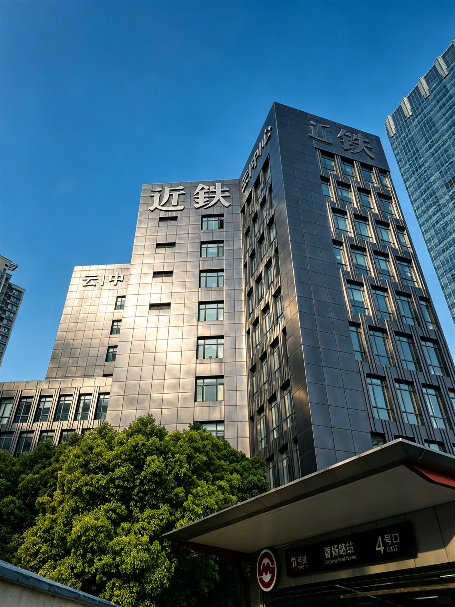 近铁云中心