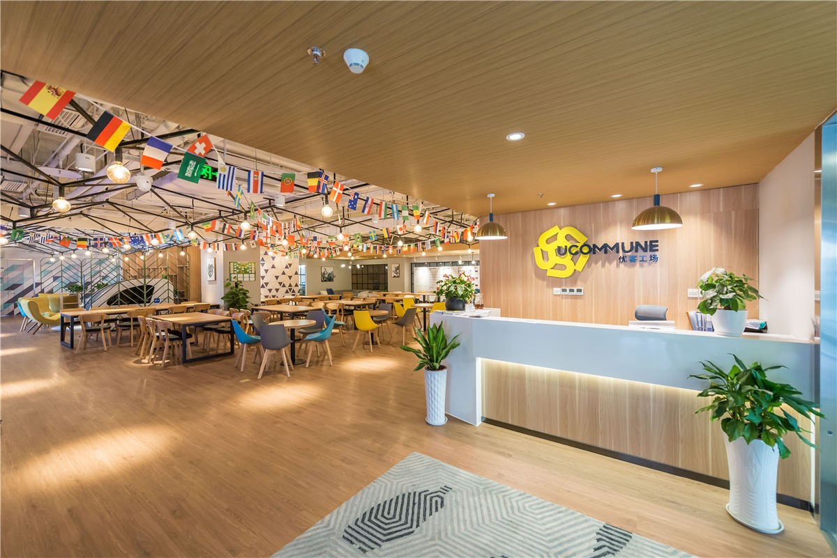 优客工场(正泰大厦)