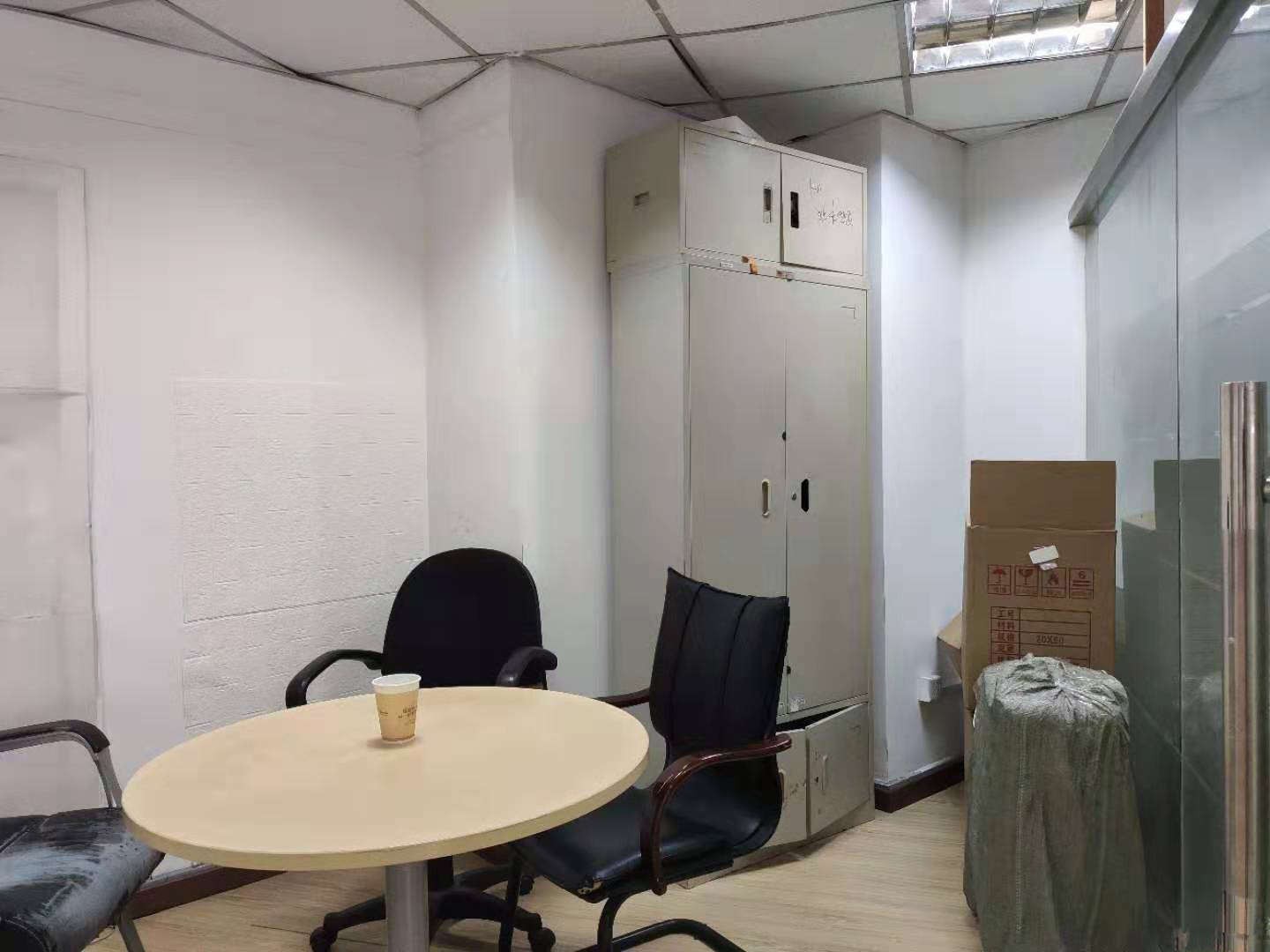 联合大厦