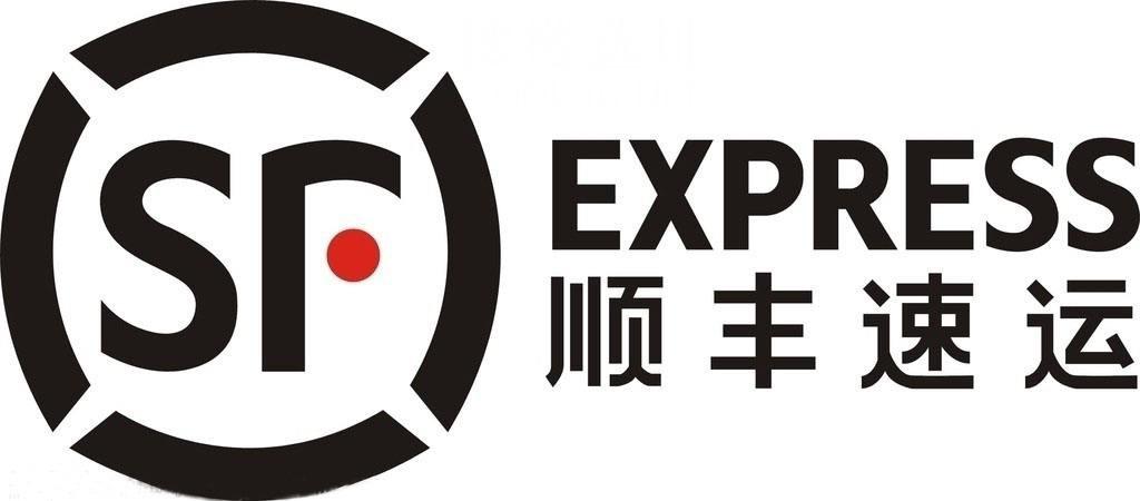 顺丰快递