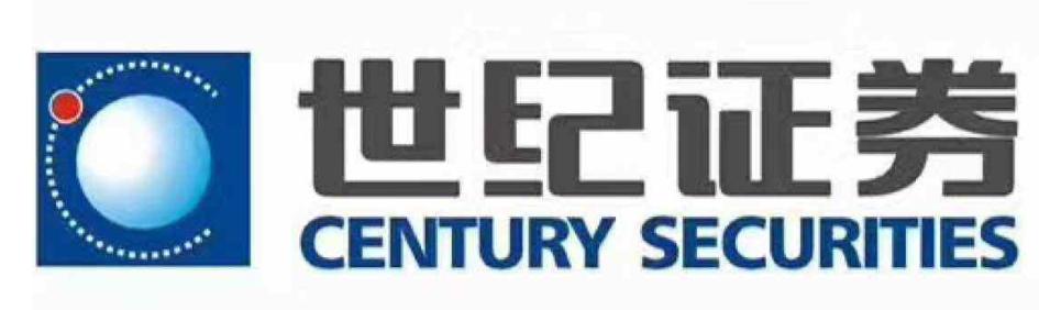 世纪证券