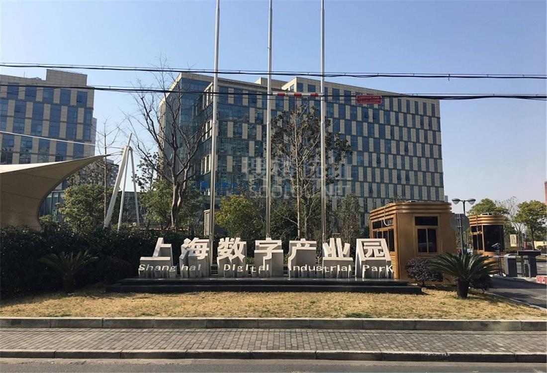 上海数字产业园外立面