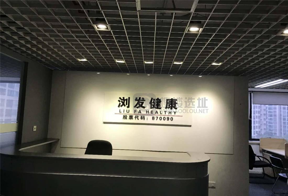 创邑SPACE•海上海