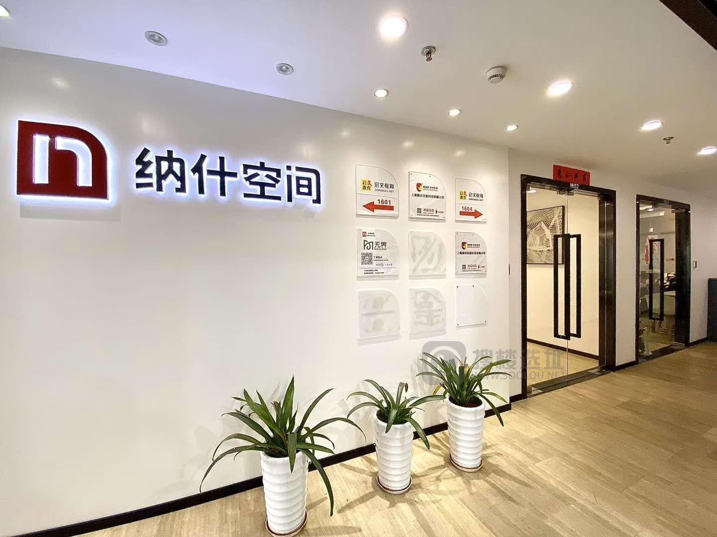 五角场万达广场