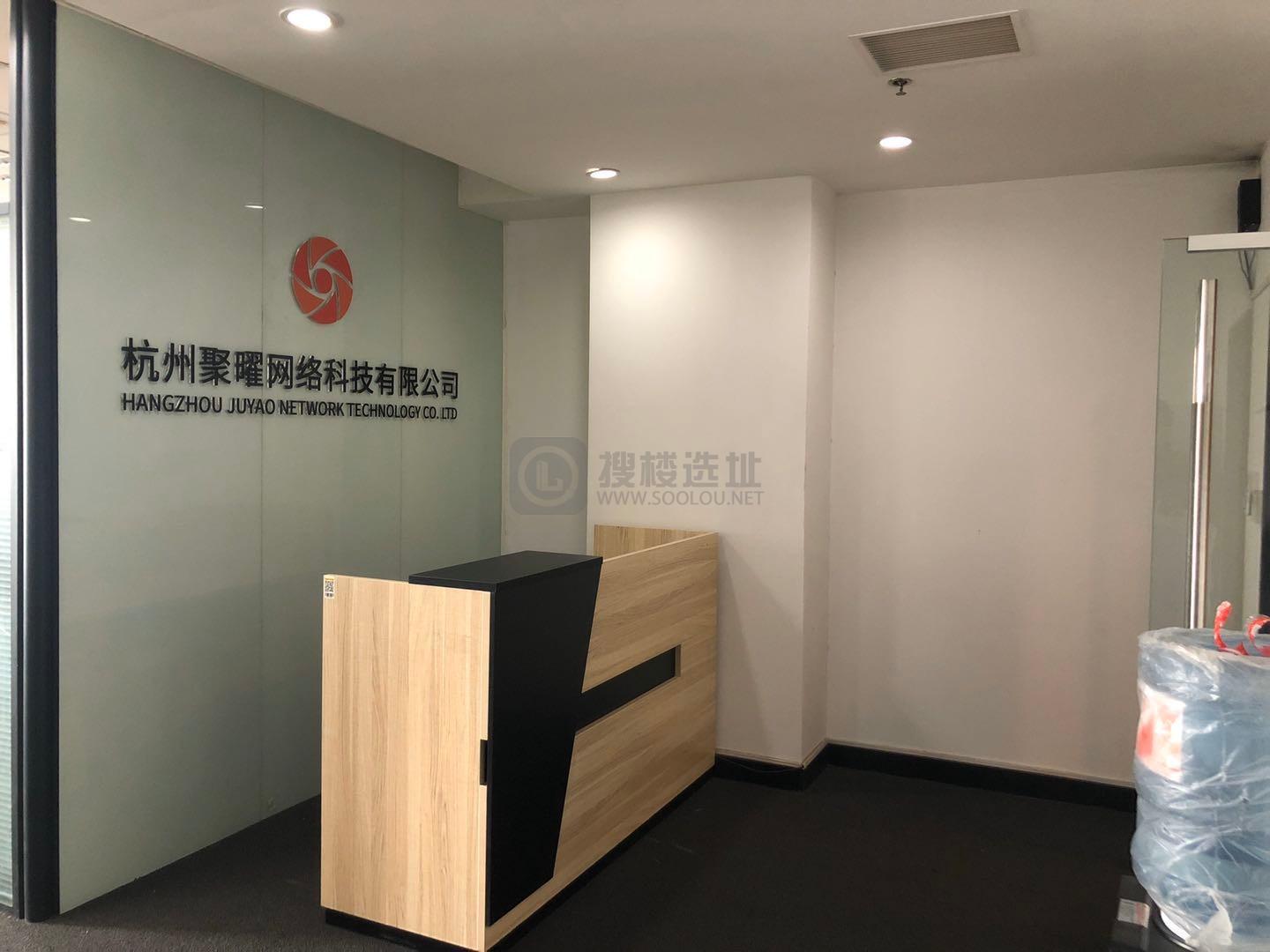 钱江国际时代广场