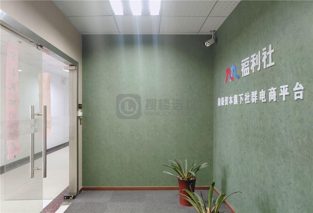 歆翱国际商务园