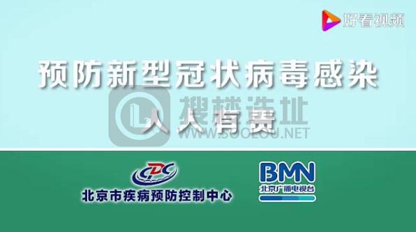 「战“疫”，非赢不可」复工后，写字楼办公室应如何开展防控工作？