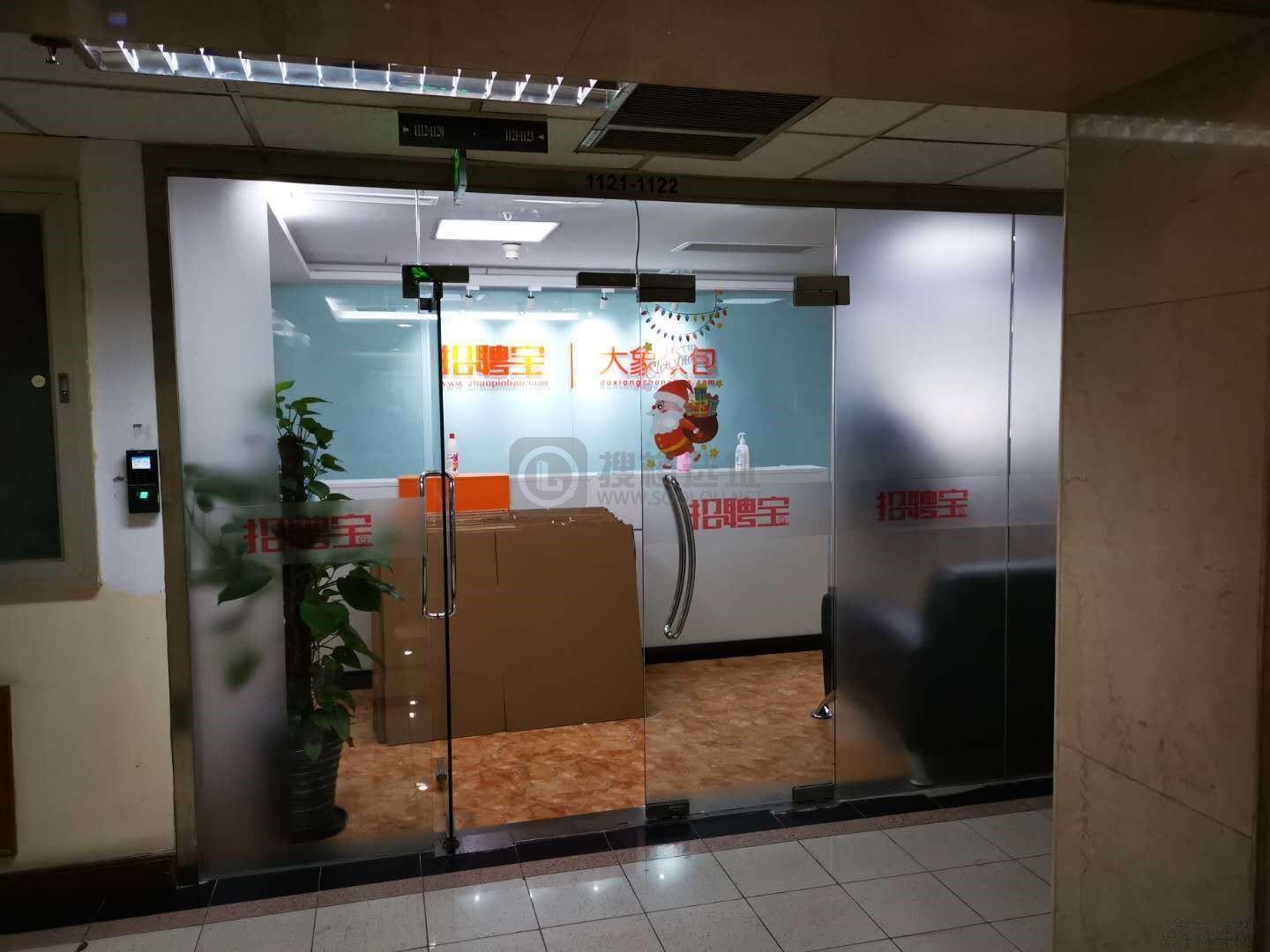 胜康斯米克大厦
