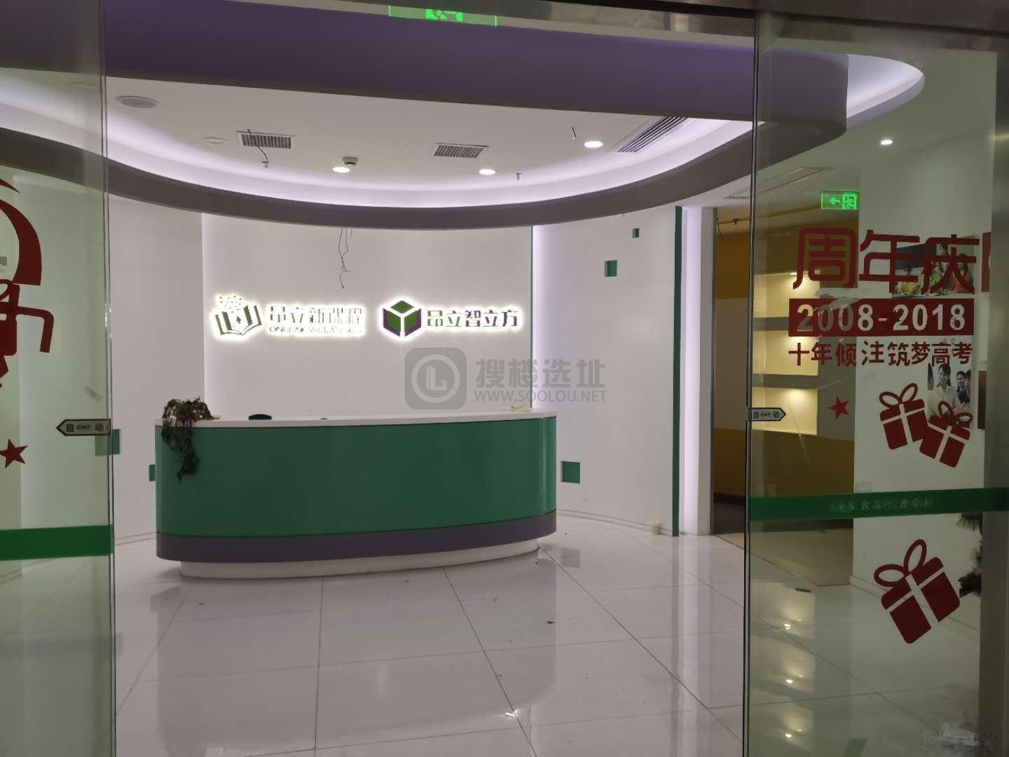 五角场万达广场