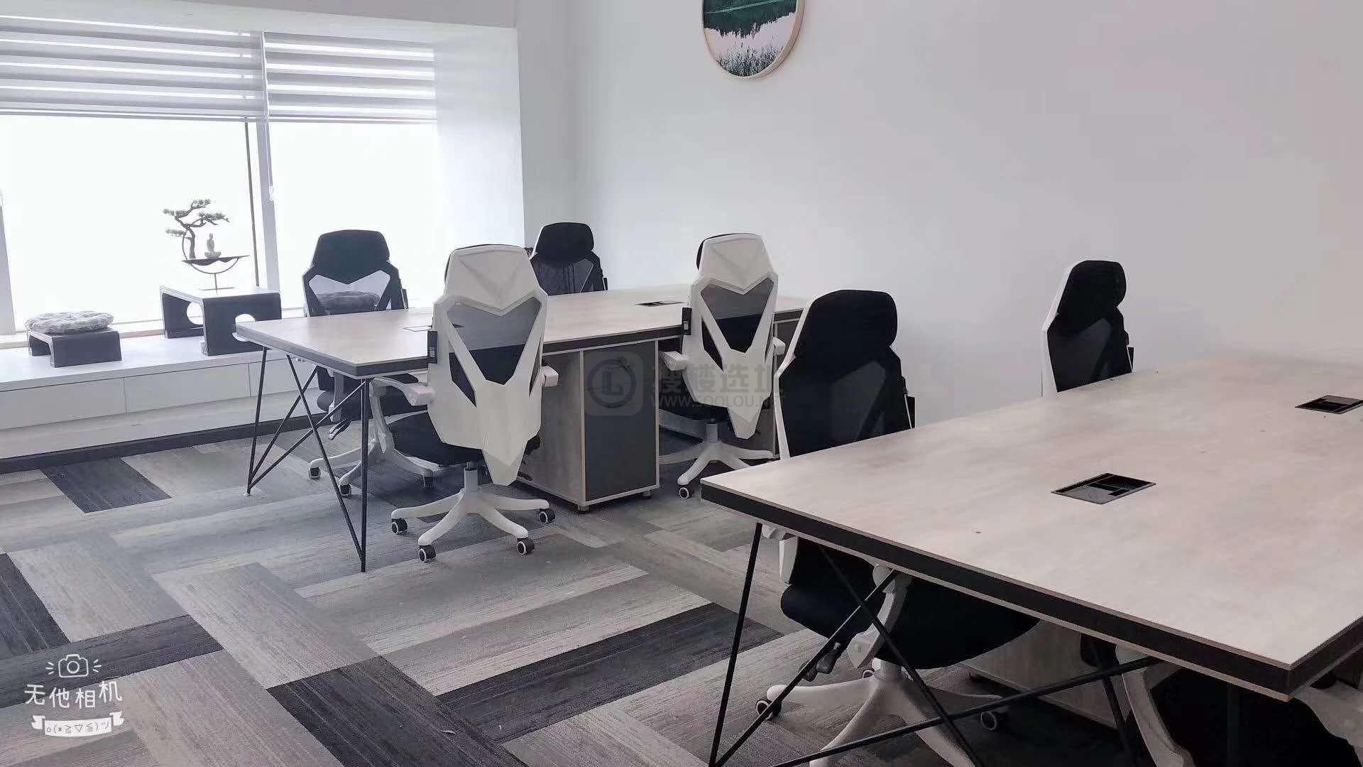 雷迪森财富中心