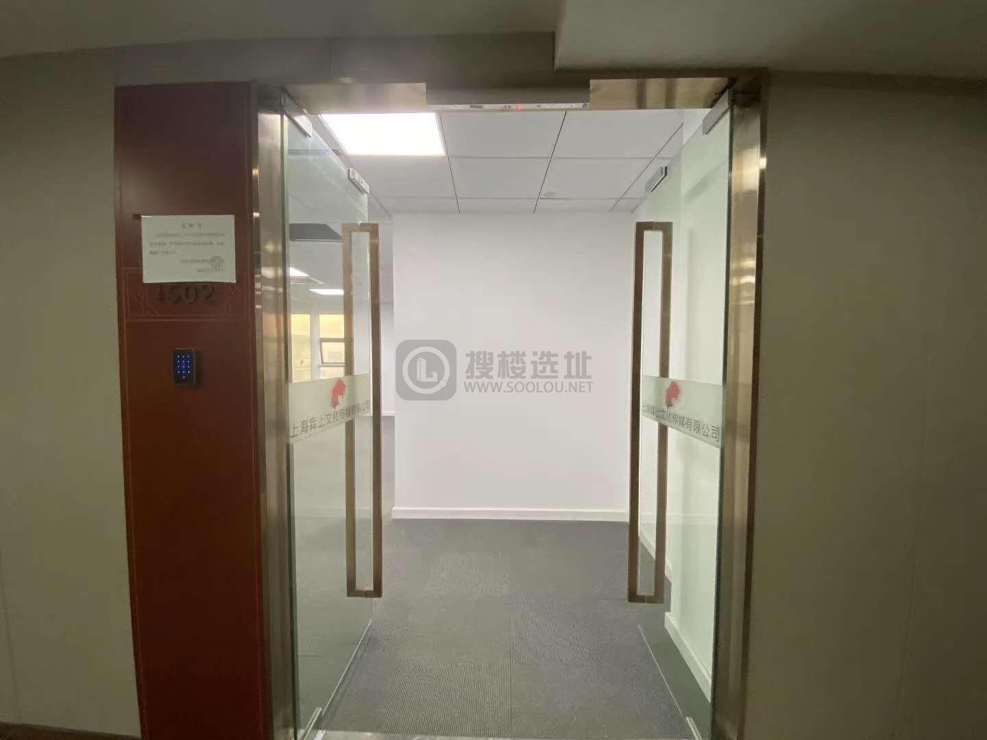 莲花大厦