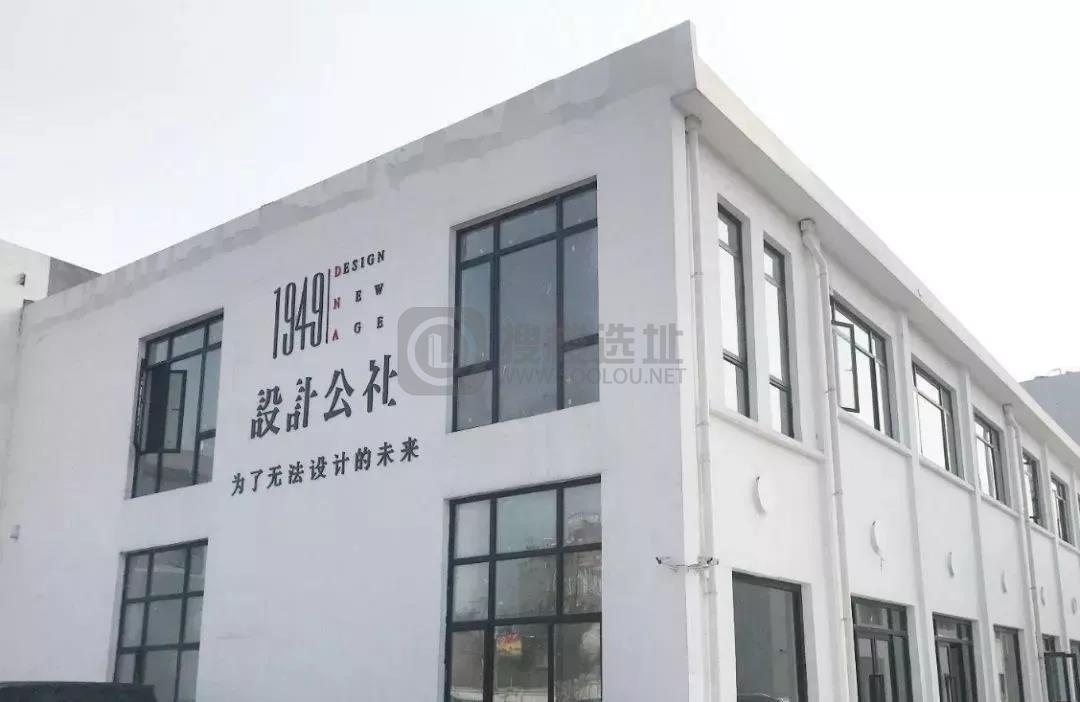 1949数字时尚产业基地诚招独家淘宝拍摄基地入驻，共享1万家+服装产业资源！