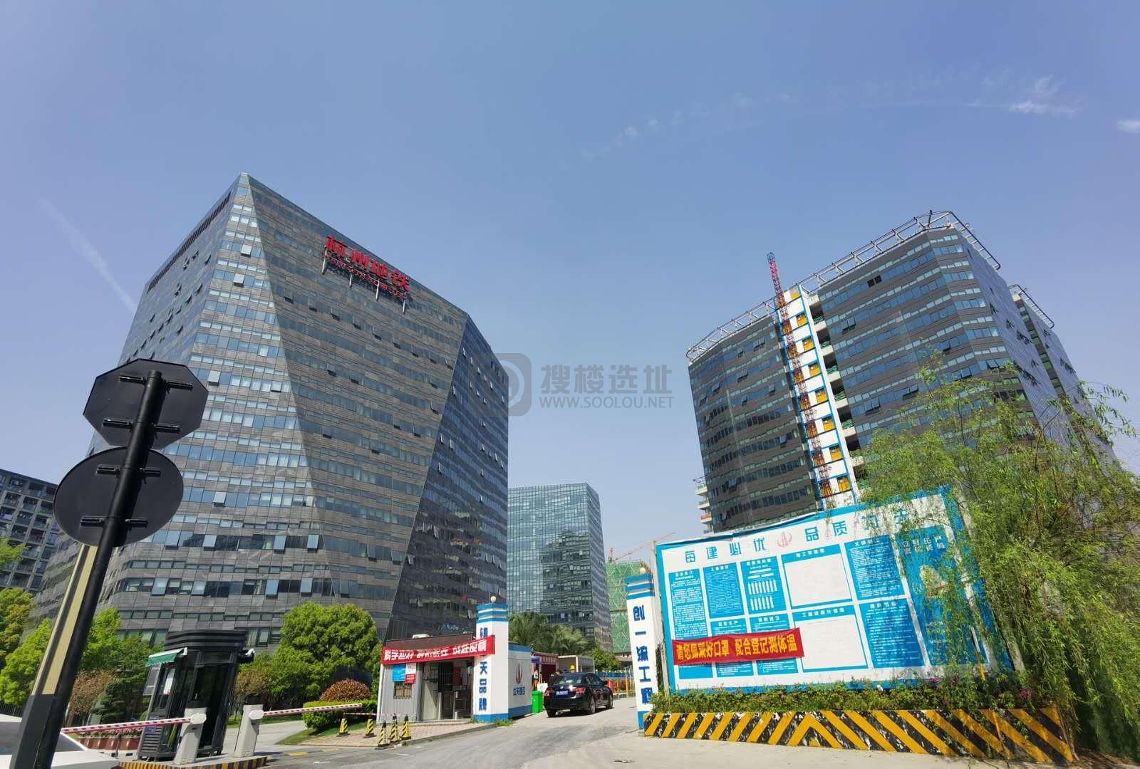 杭州地铁集团（杨柳郡）4500平米办公室出租