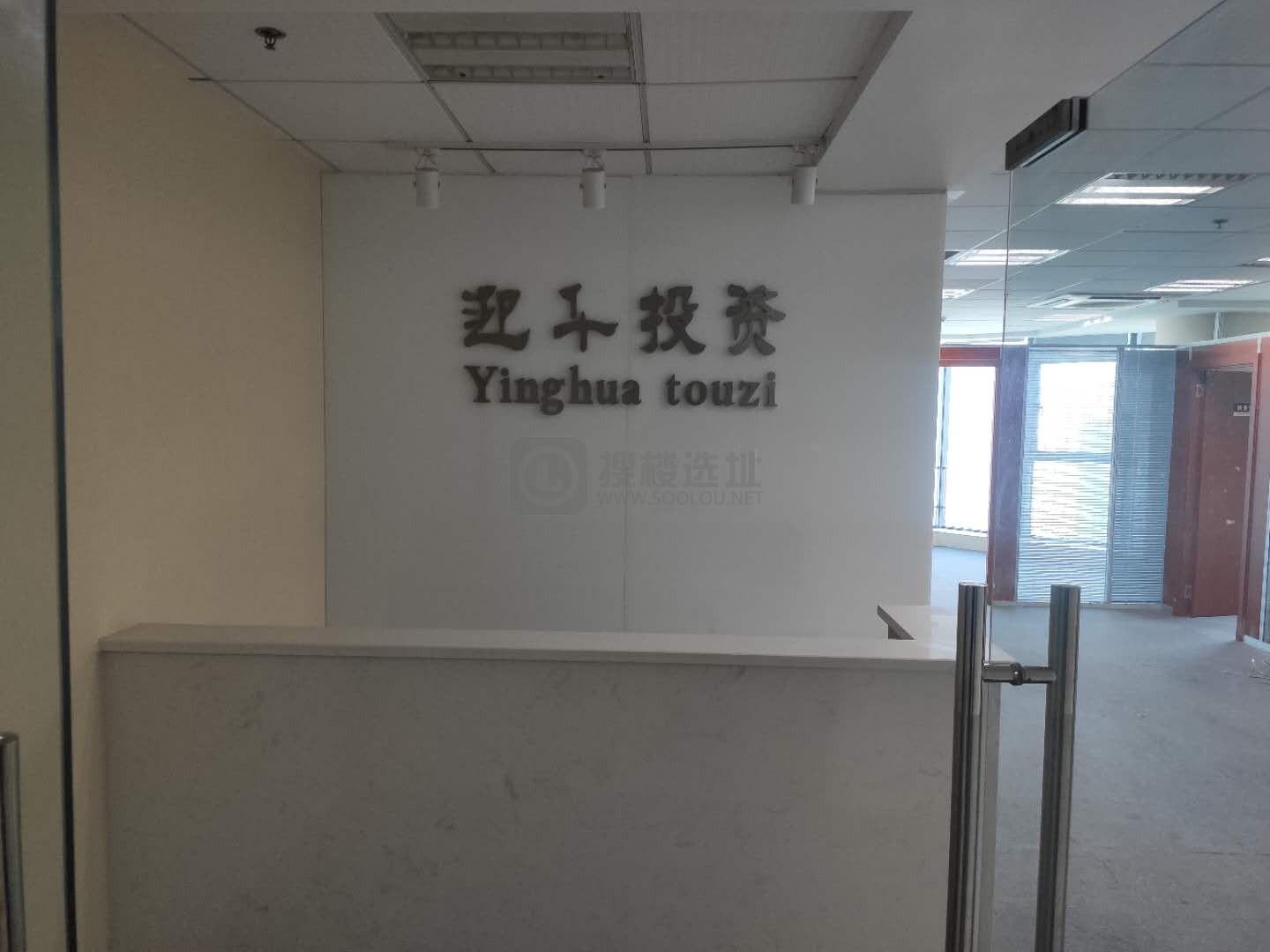 中华钱塘航空大厦