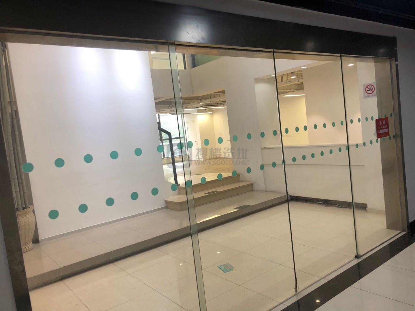 越界·智造局一期