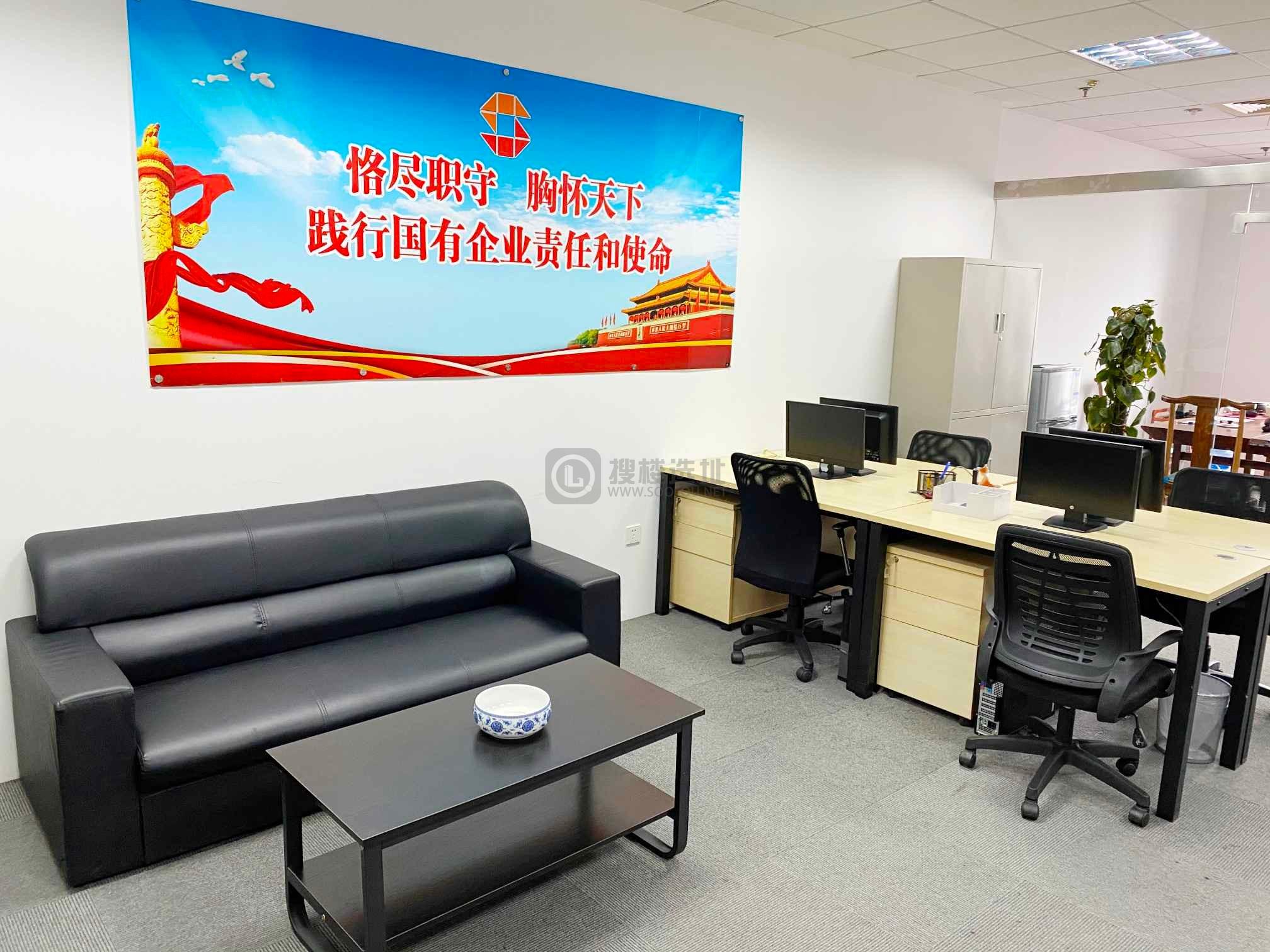 骏丰国际财富广场