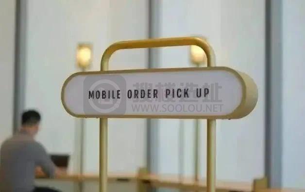 星巴克开出首家“第三空间”收费门店！