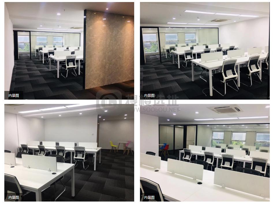 禧福汇 :1号线地铁口写字楼办公室出租，不限行业 精装可带家具