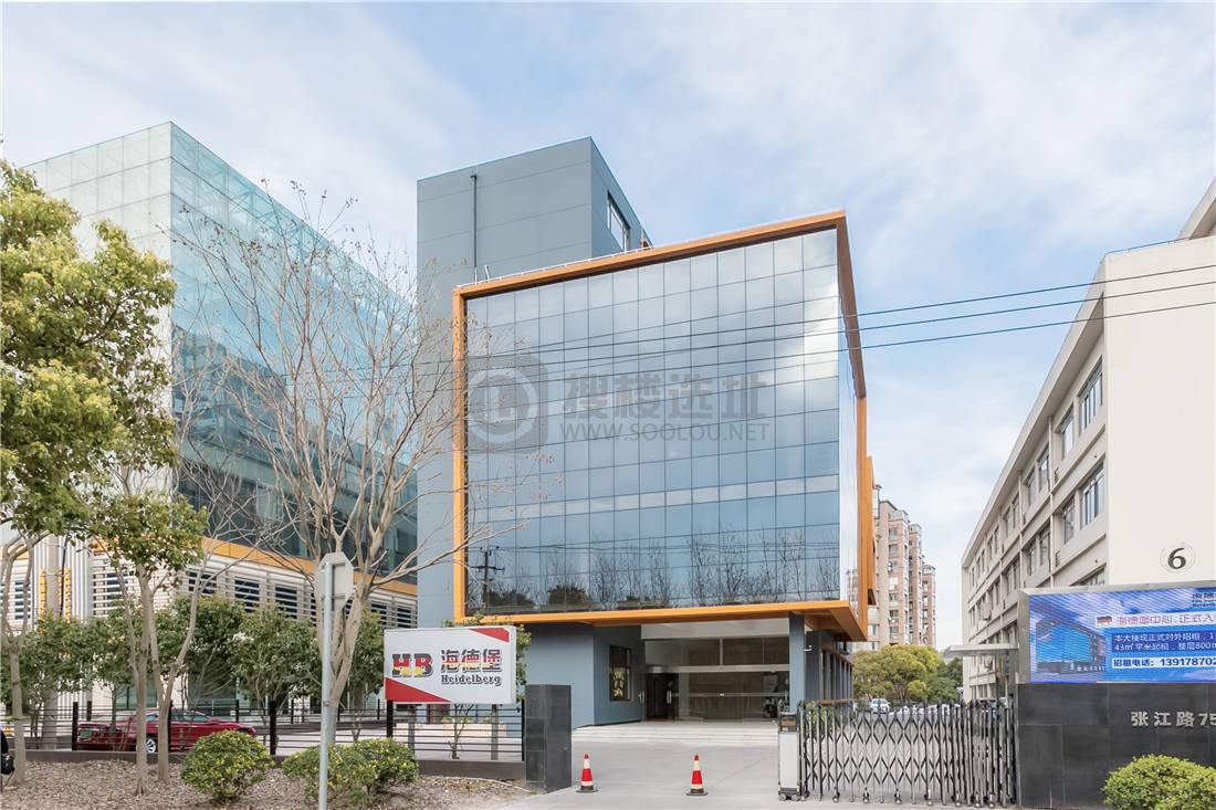 海德堡中心携手孵化器—享租金补贴、优惠政策！！！