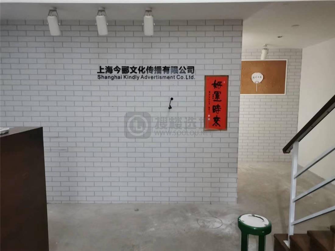 静安创展中心