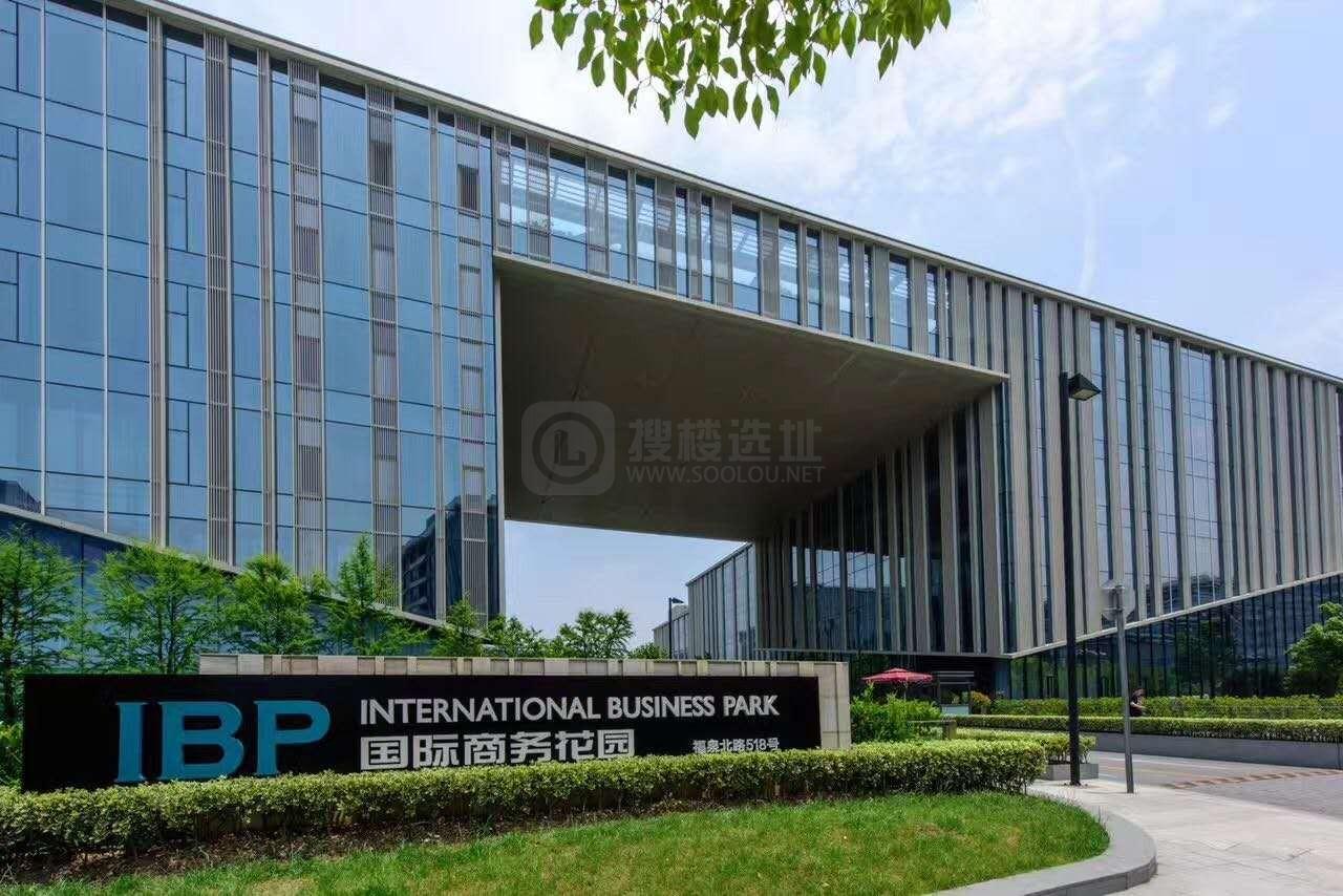 IBP国际商务花园(二期)195平米办公室出租