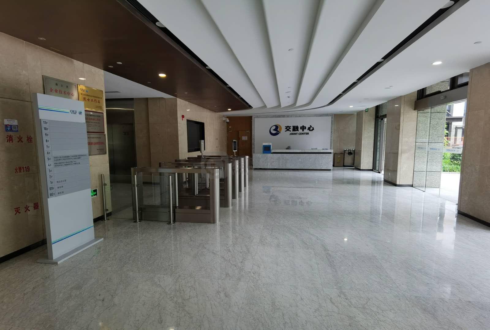 蒋村交融中心