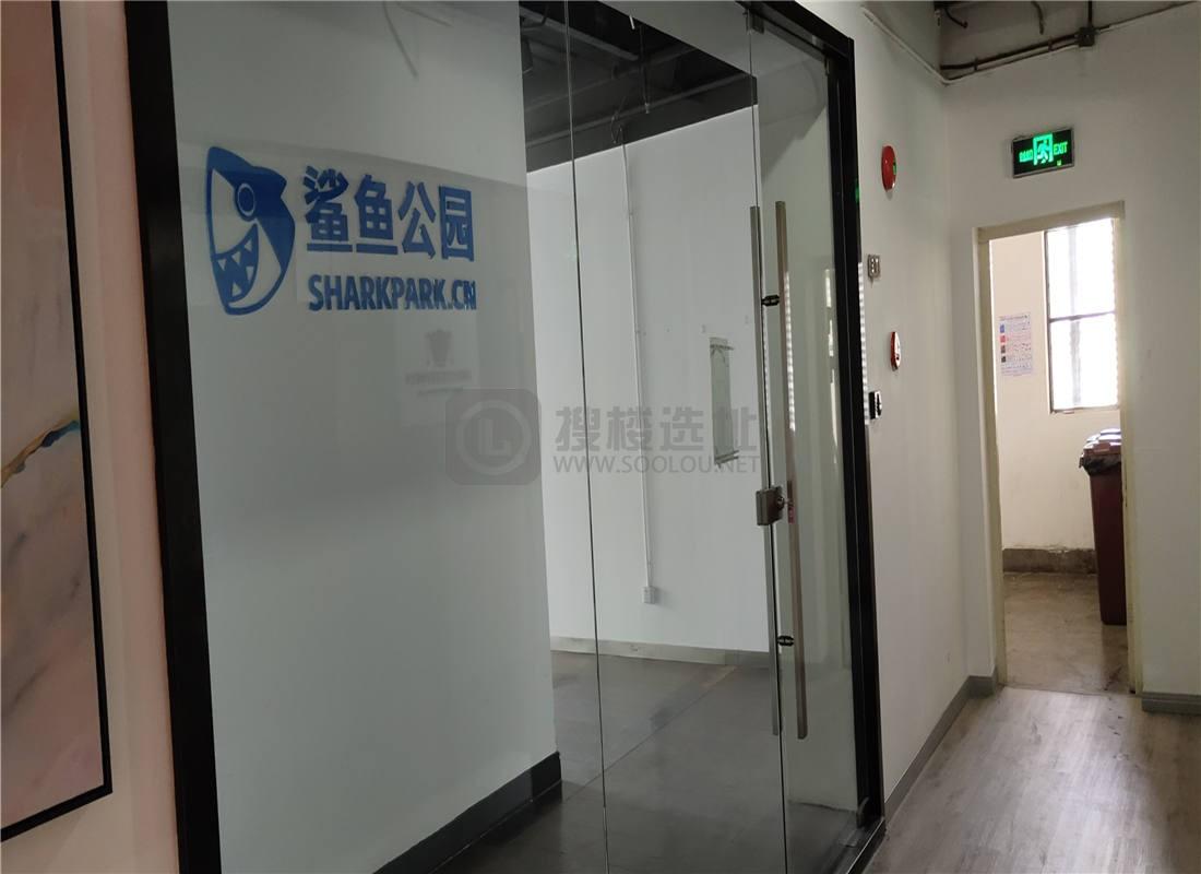 越界X2创意空间