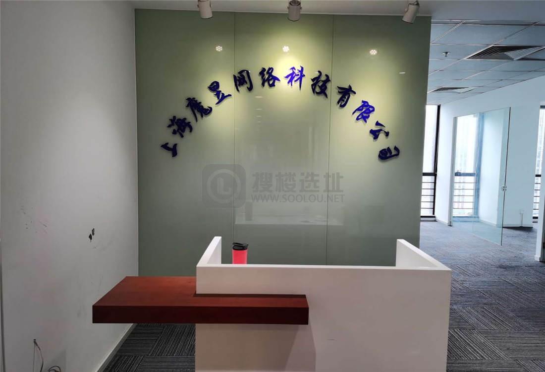 华滋奔腾大厦