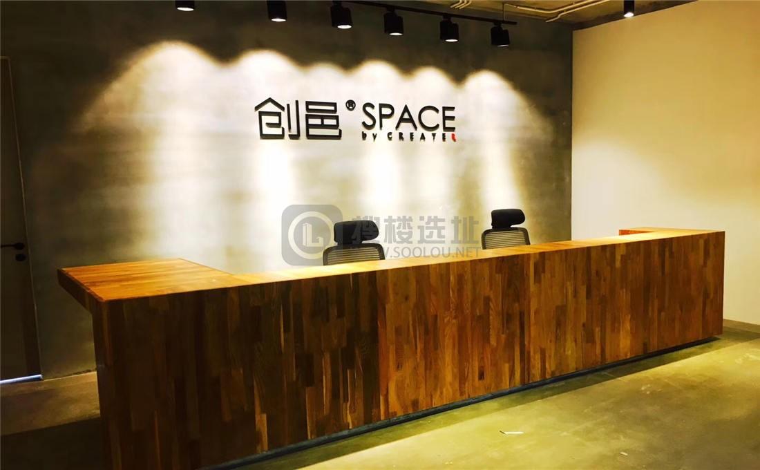 创邑SPACE(愚园)35平米办公室出租