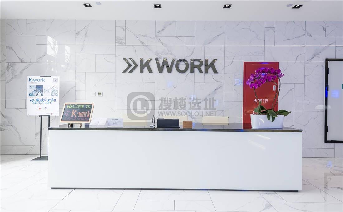 K·work(709多媒体园区)15平米办公室出租