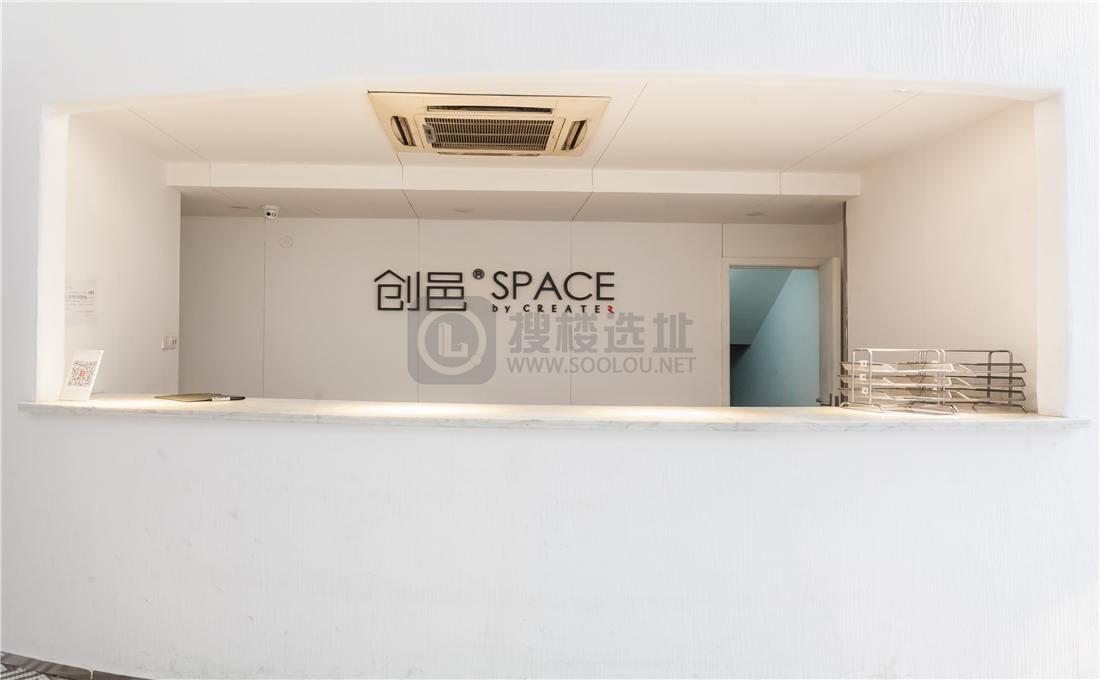 创邑SPACE( 老码头5库)35平米办公室出租