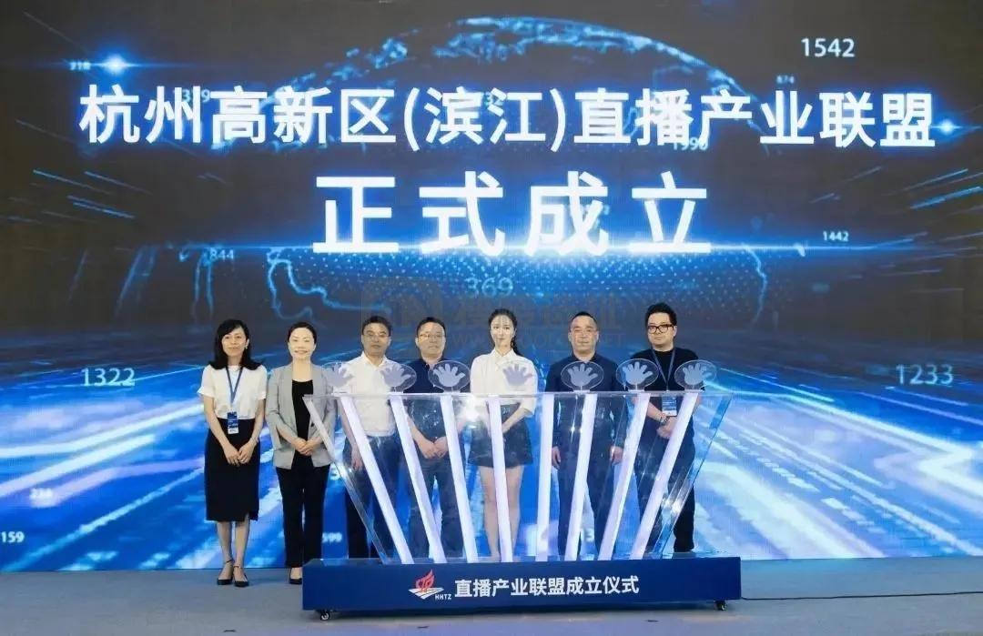 重磅！直播产业新政，11月1日起正式实施