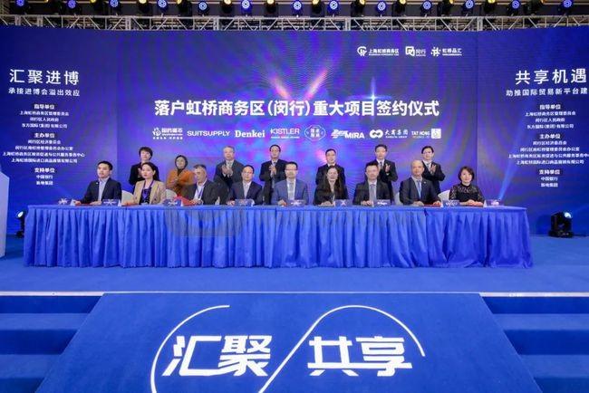 投资30亿，8个重点项目，落户闵行！好消息不止于此……