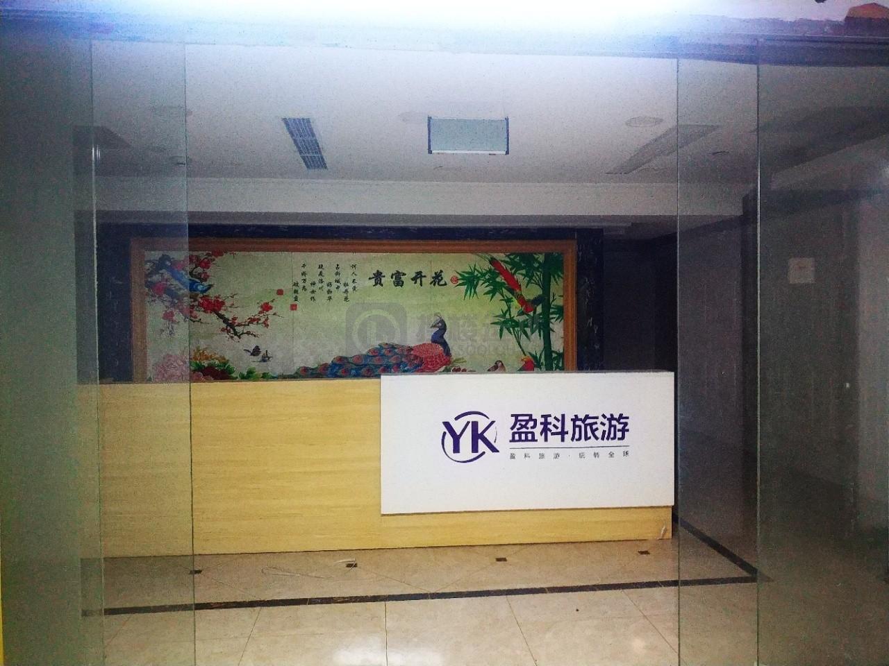 上海信息技术大厦