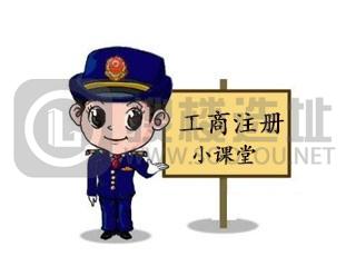 公司注册时认缴的注册资金到期后缴不齐怎么办？