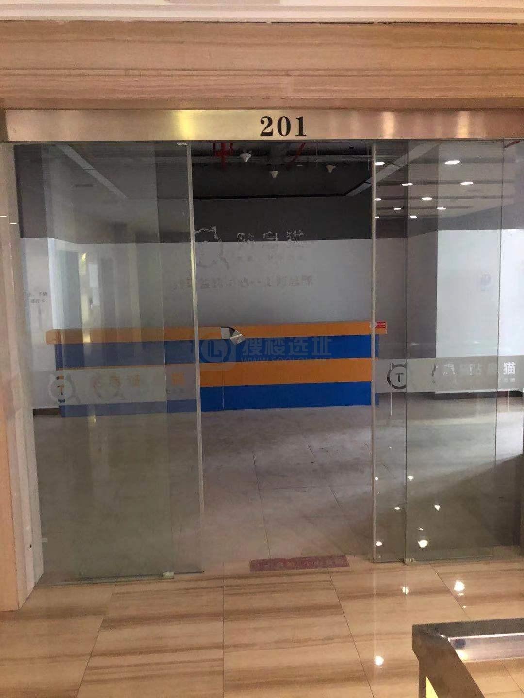  东方环球企业中心
