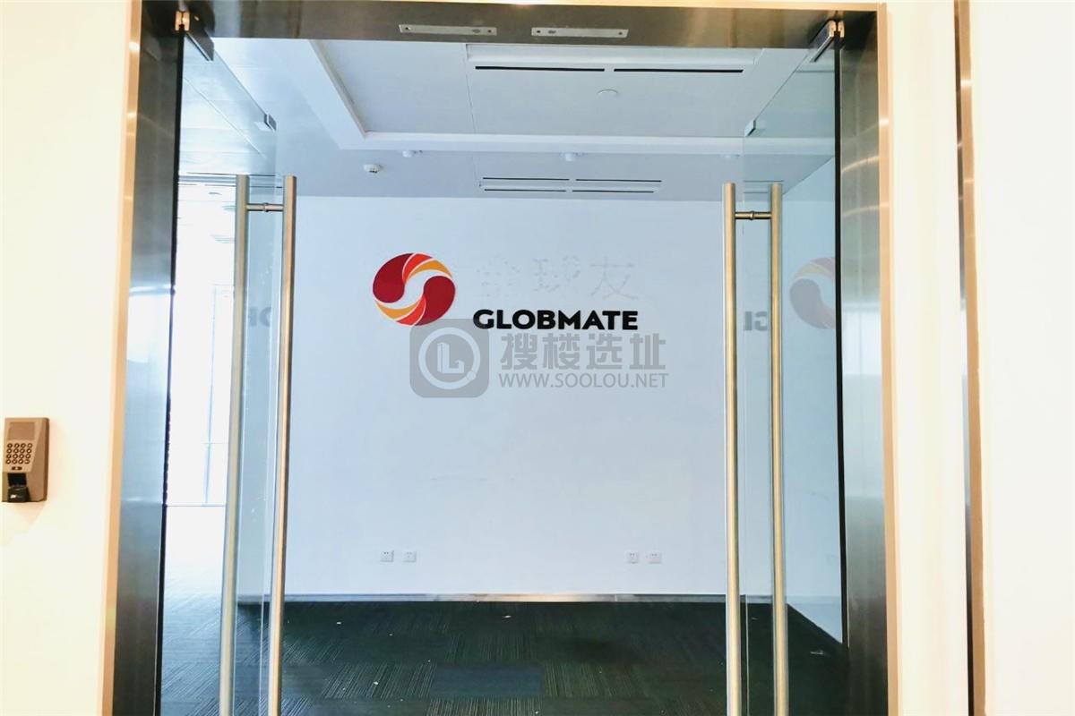 中庚环球创意中心