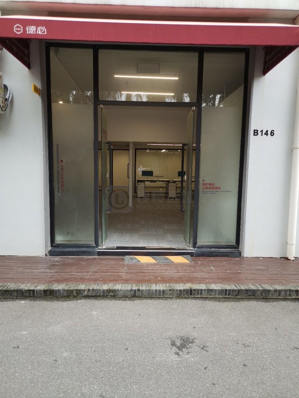 芳华德必运动LOFT