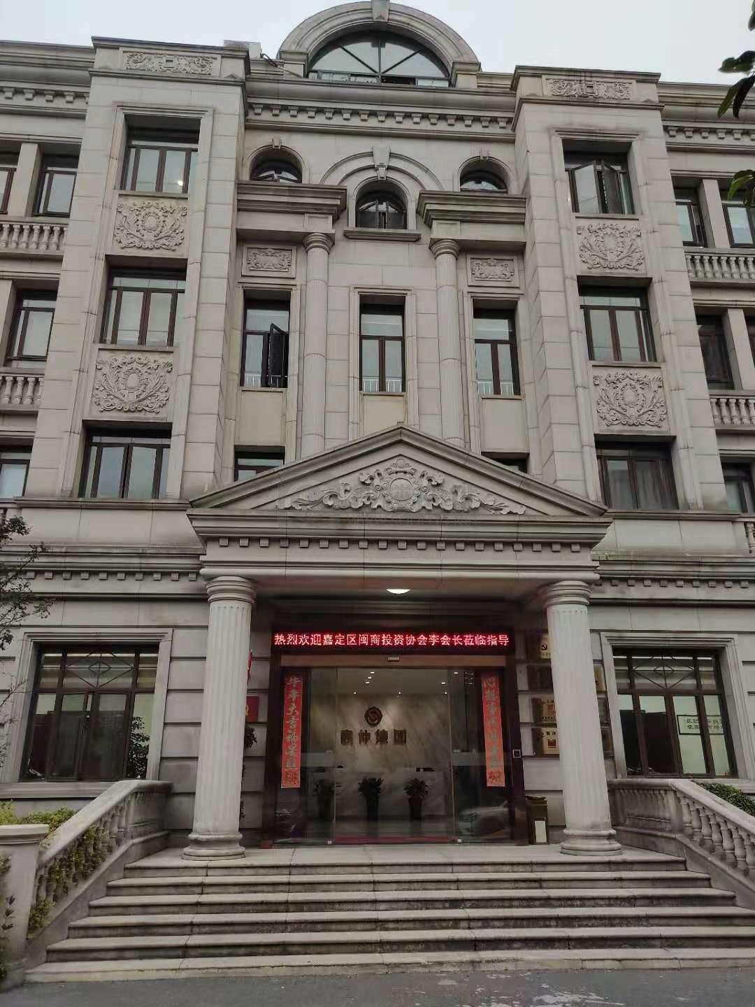 中鑫企业广场