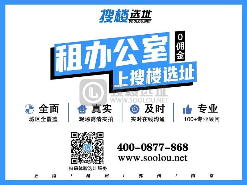 挑选到满意的办公楼技巧有哪些？