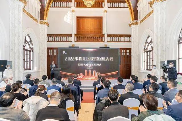 上海徐汇与锦和商业等企业十大项目集中签约