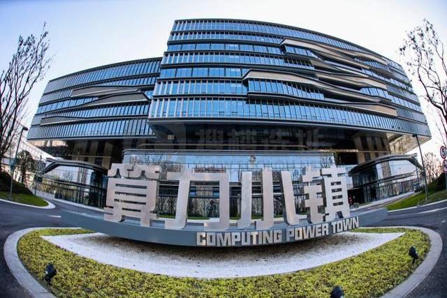 算力行动丨临平新城祝立炜：为算力人才打造筑梦新空间