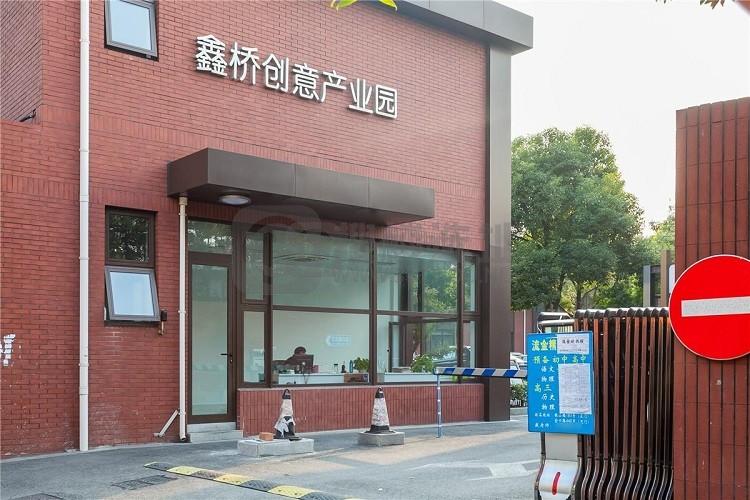 鑫桥创意园，高新产业的花园创意园
