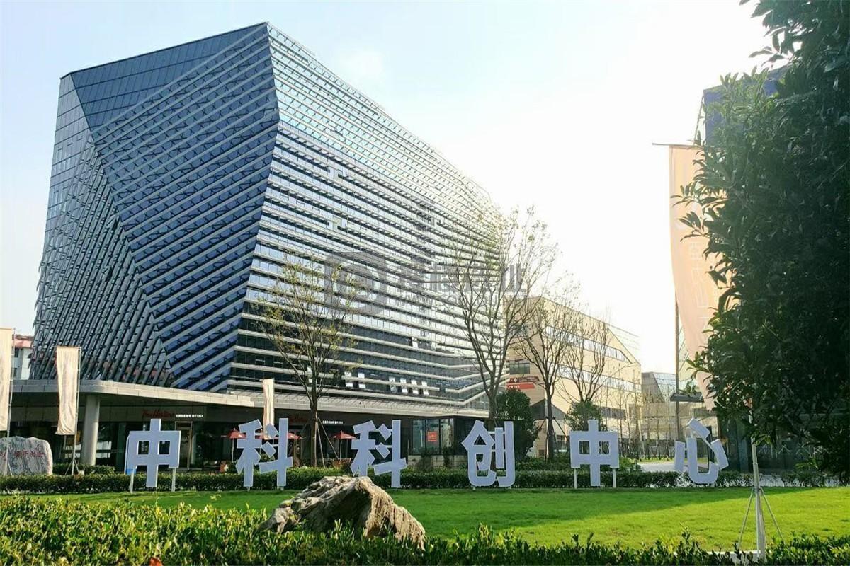 中科科创中心，打造“双创产业”特色都市小镇